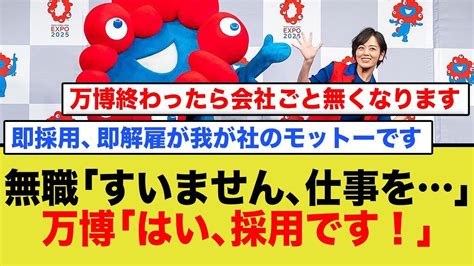 Une langue universelle 2025